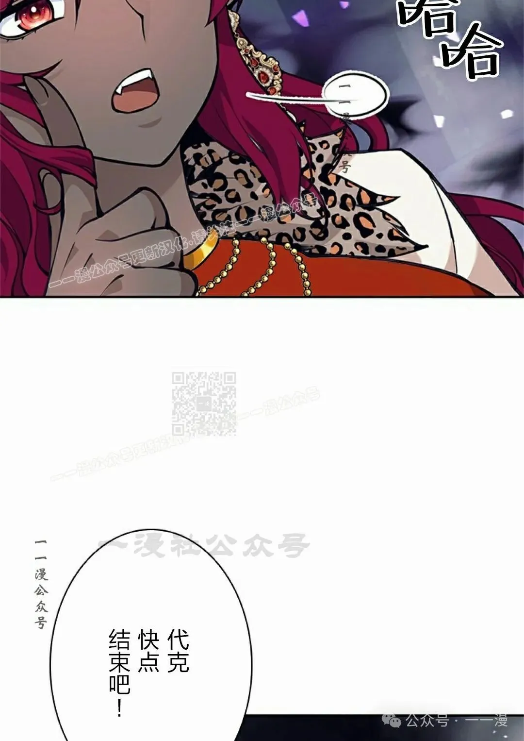 58 第57页