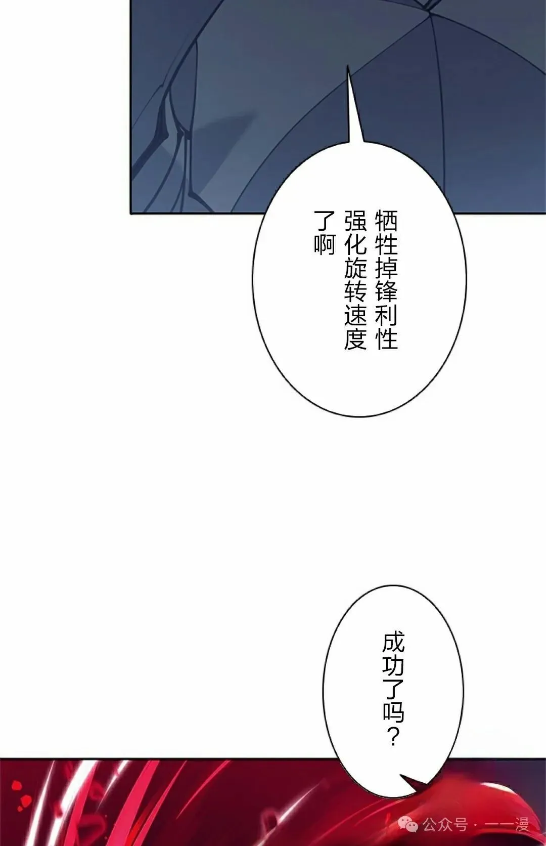 58 第72页