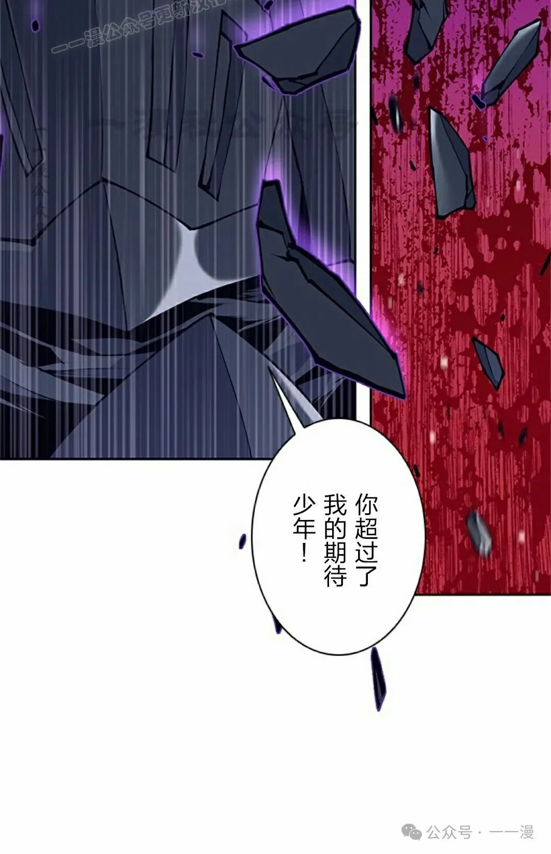 58 第80页