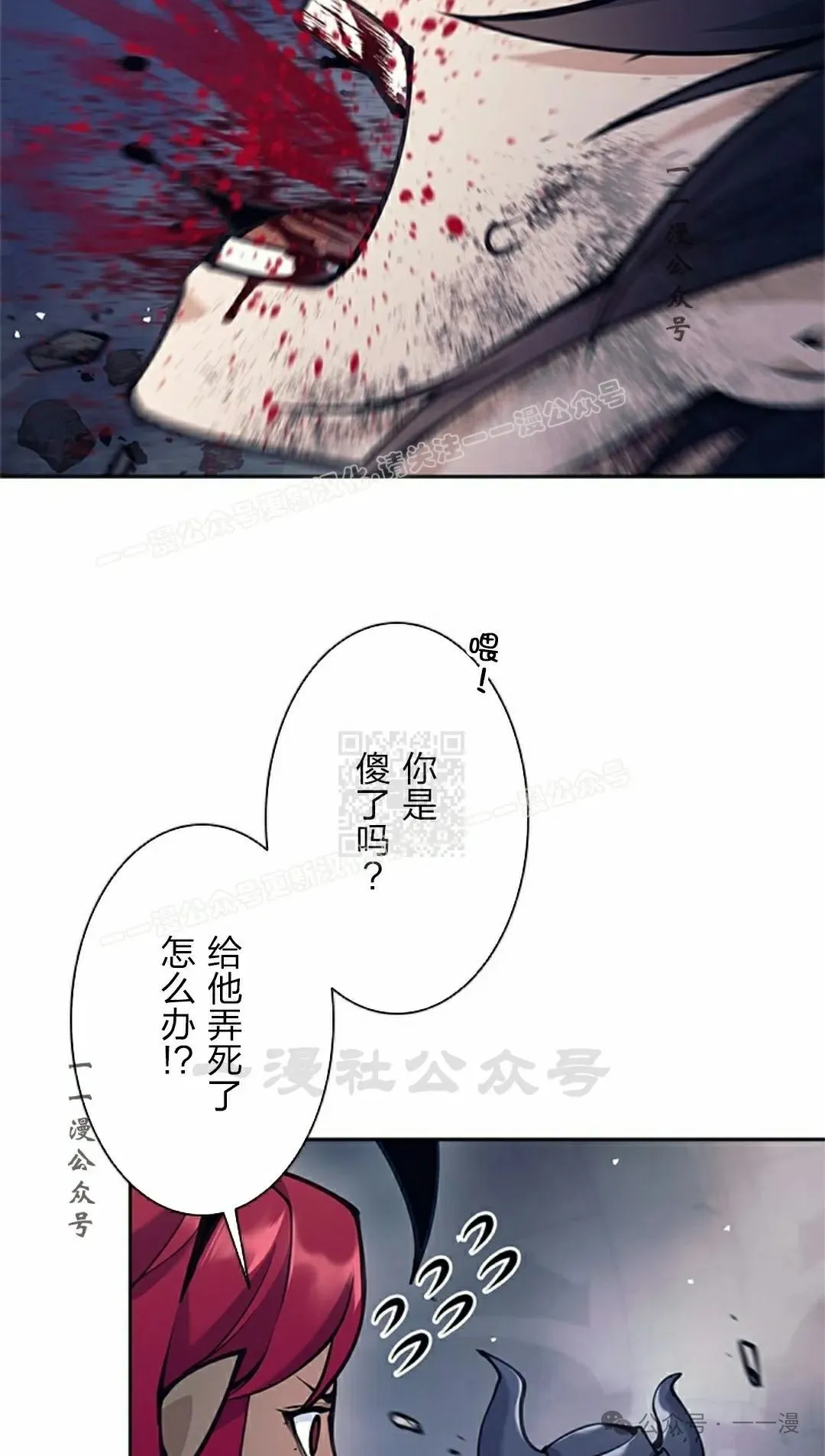 58 第87页
