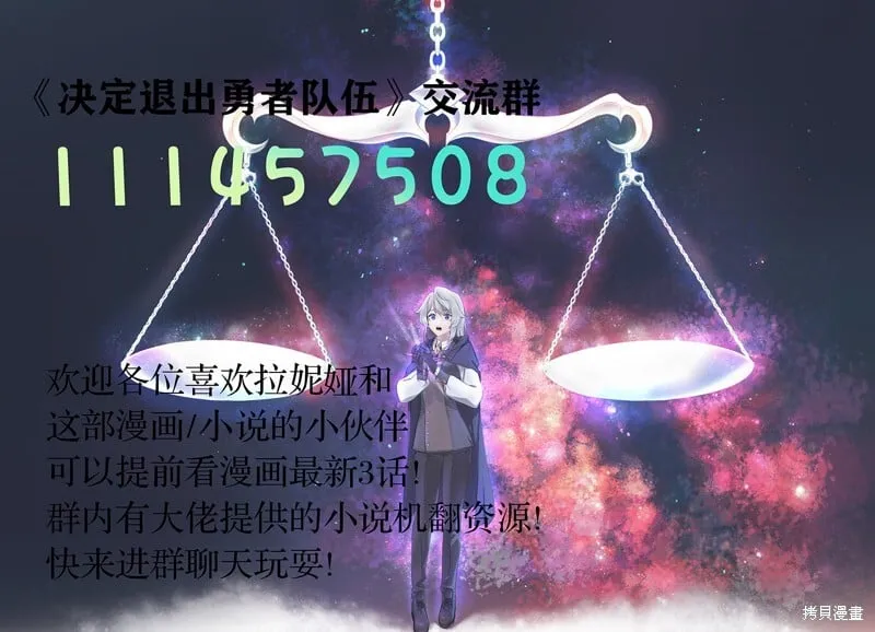 第59话 第8页