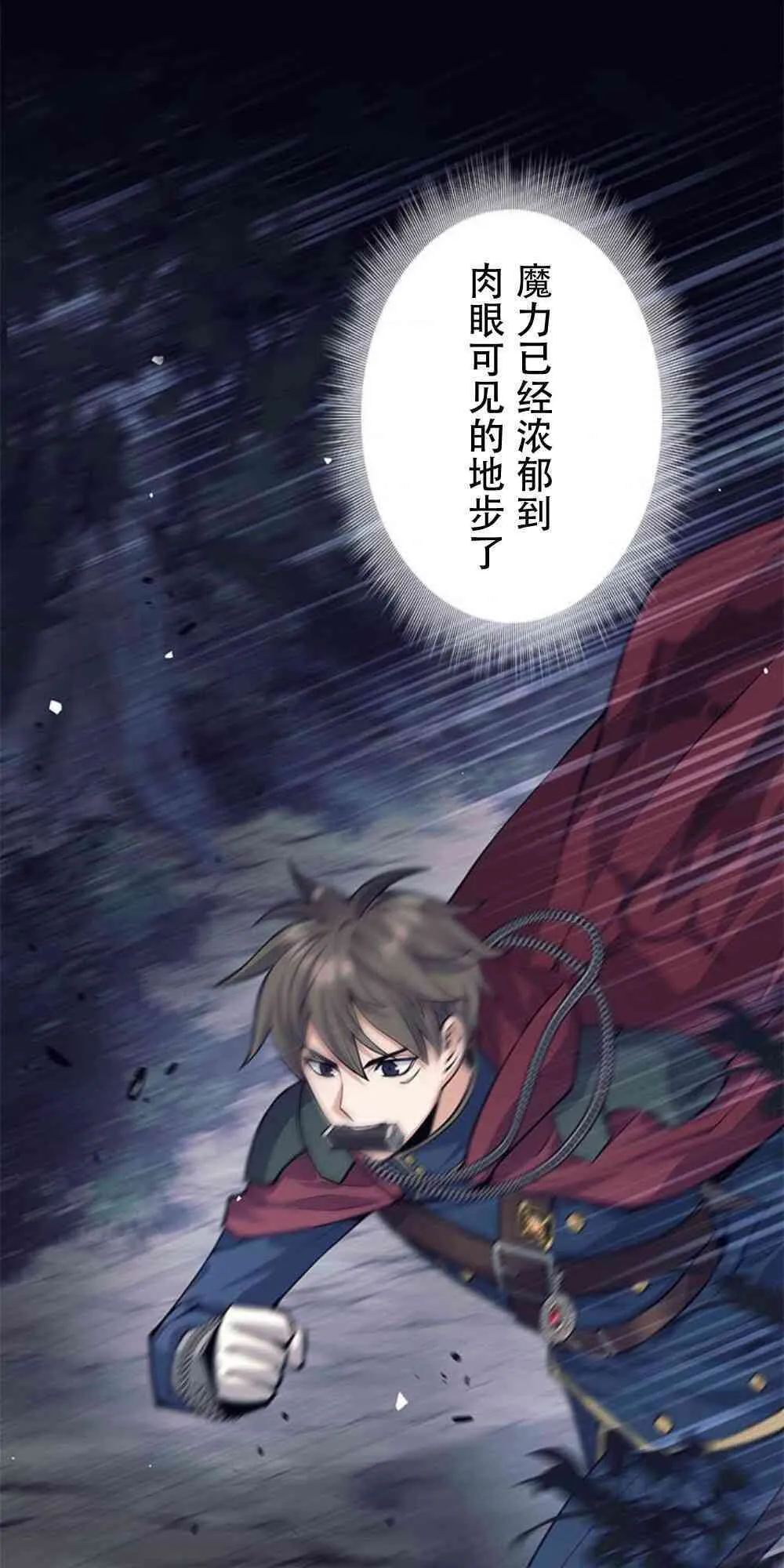 61话 第1页