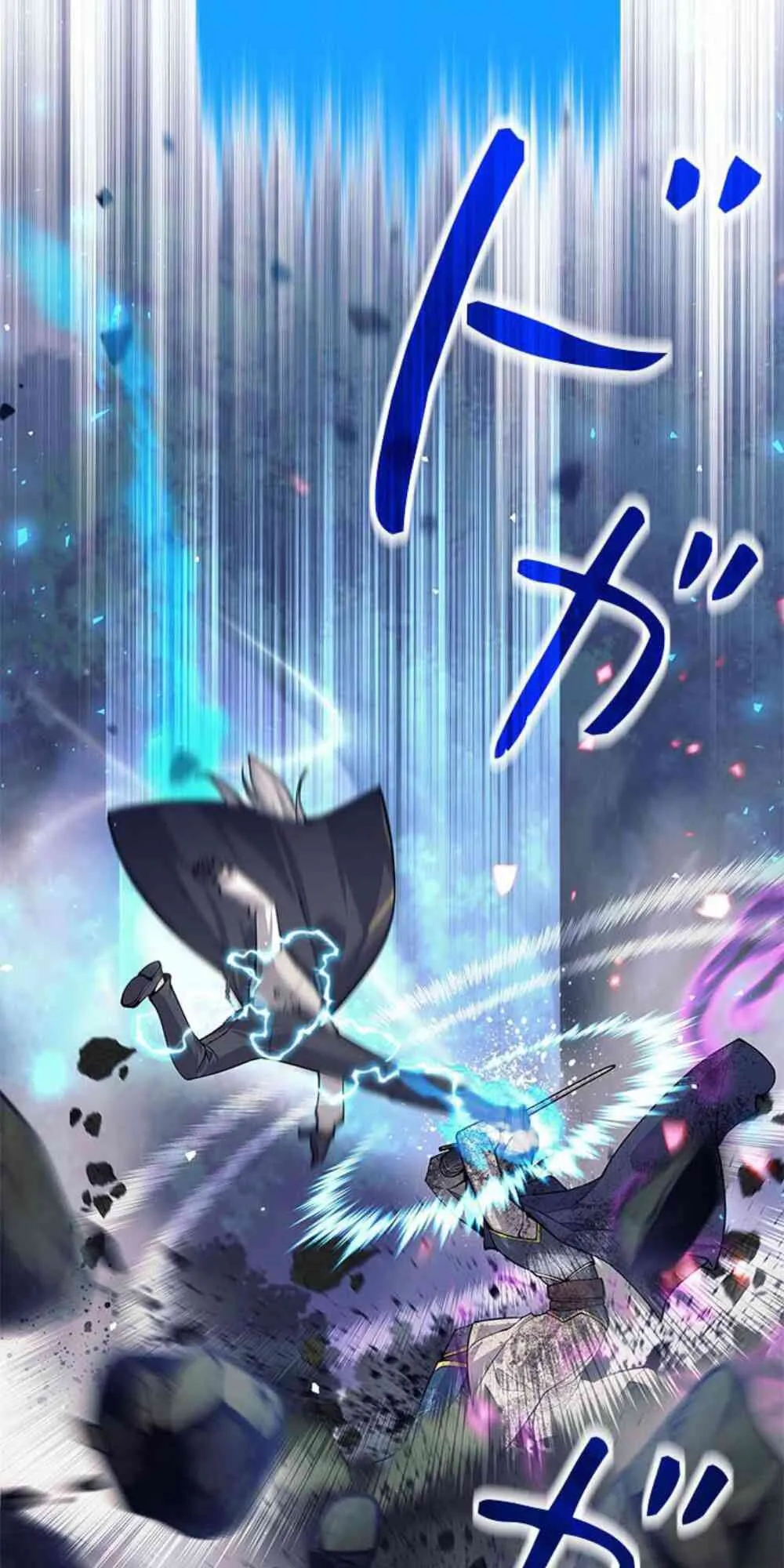 61话 第10页