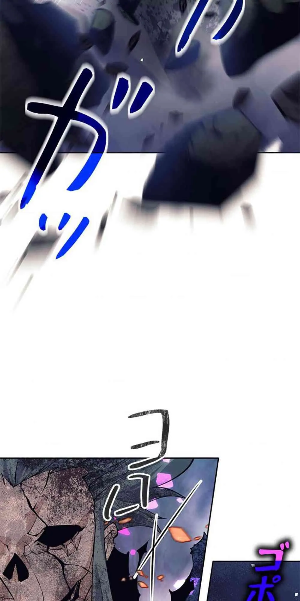 61话 第11页