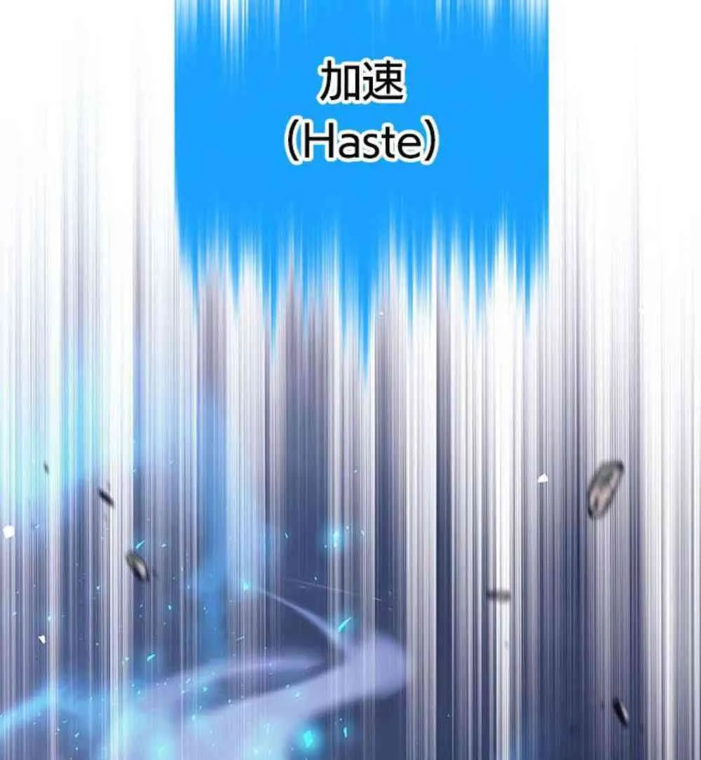 61话 第15页