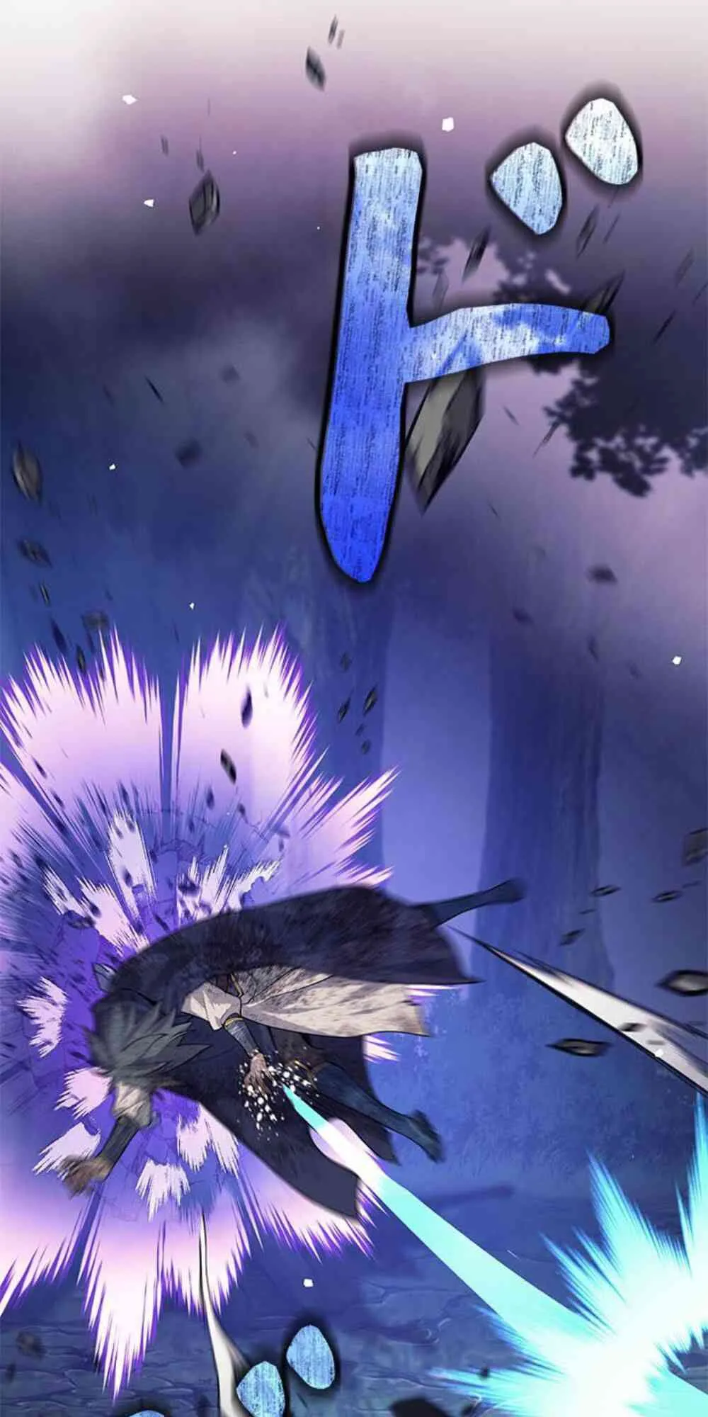 61话 第20页