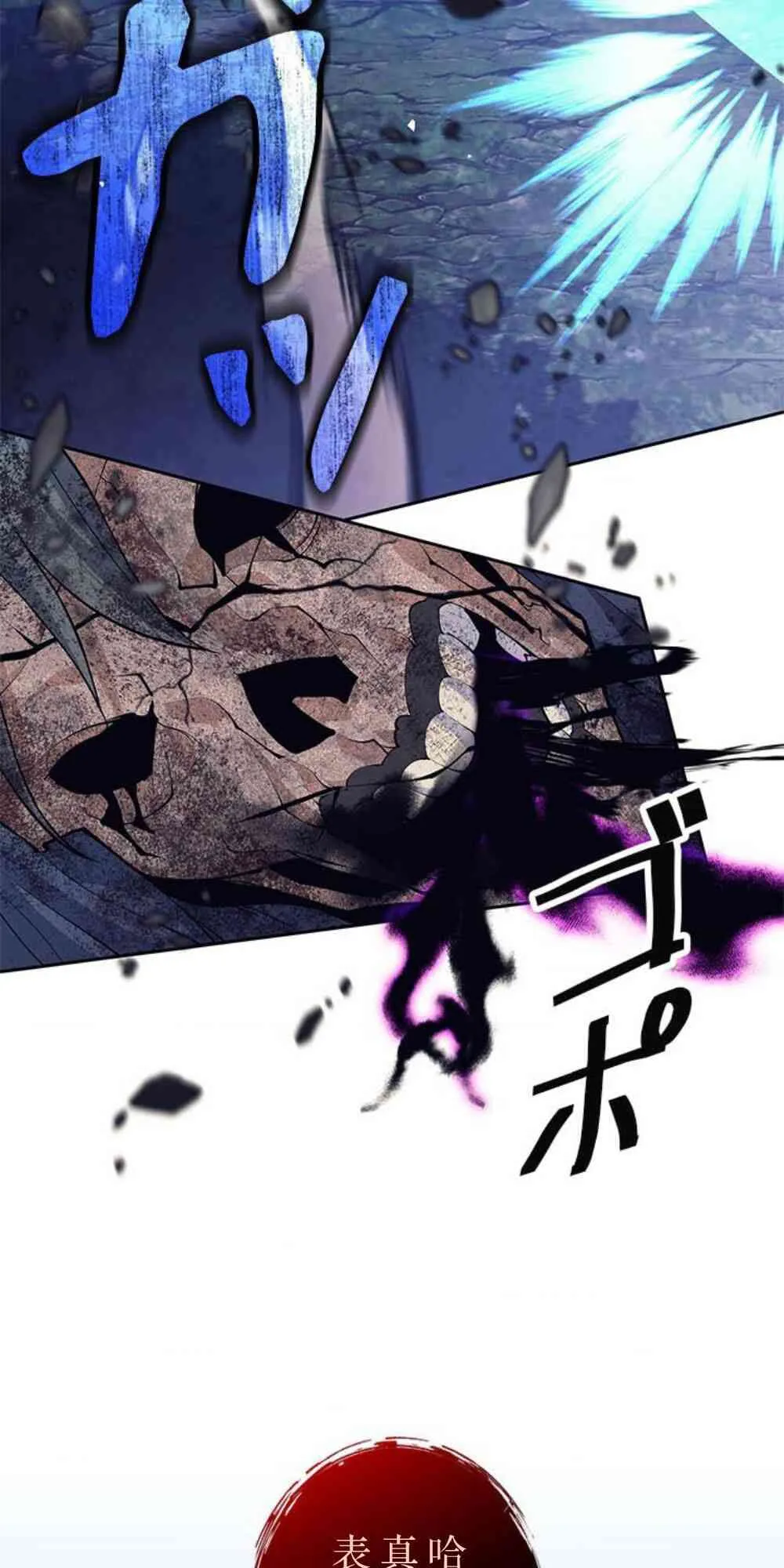61话 第21页