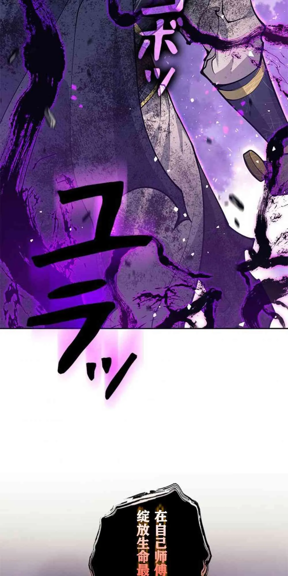 61话 第32页