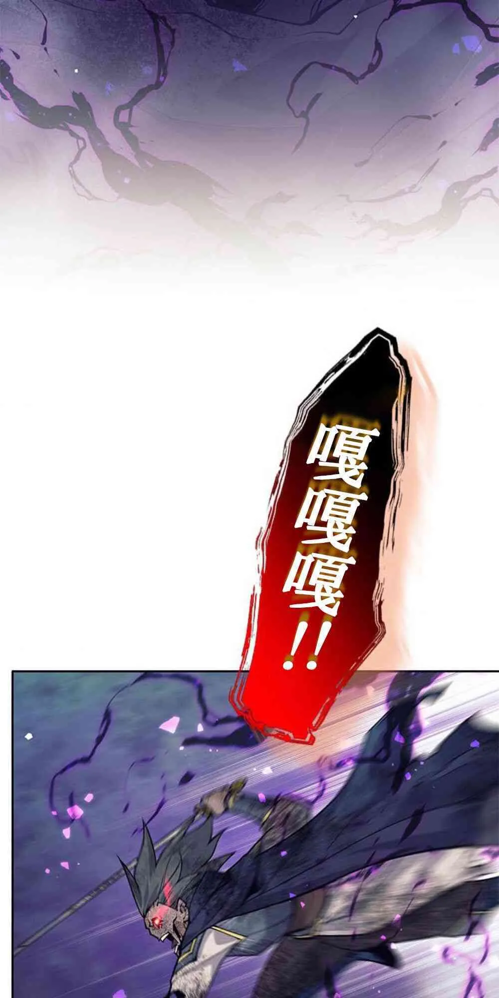 61话 第35页