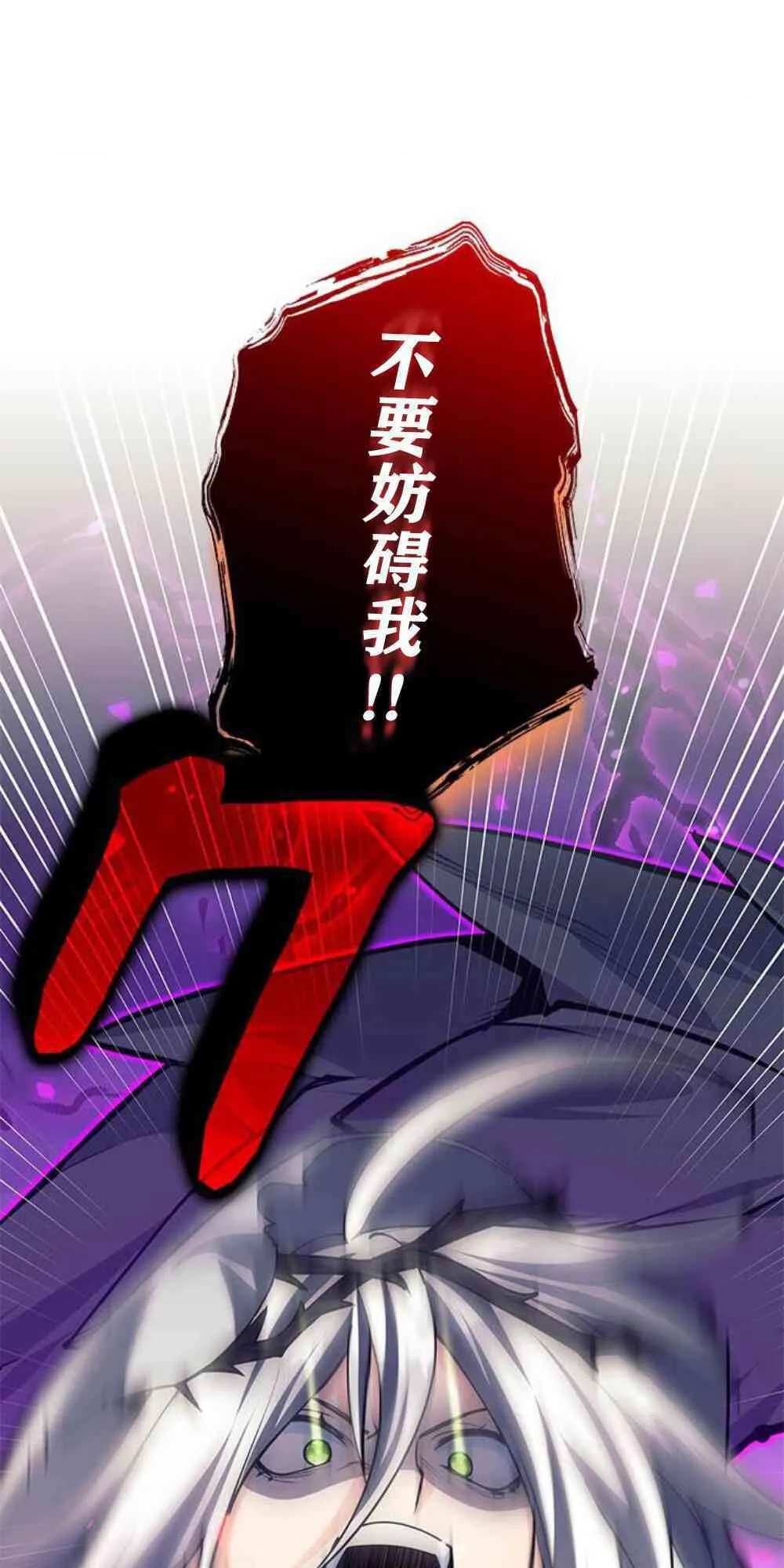 61话 第50页