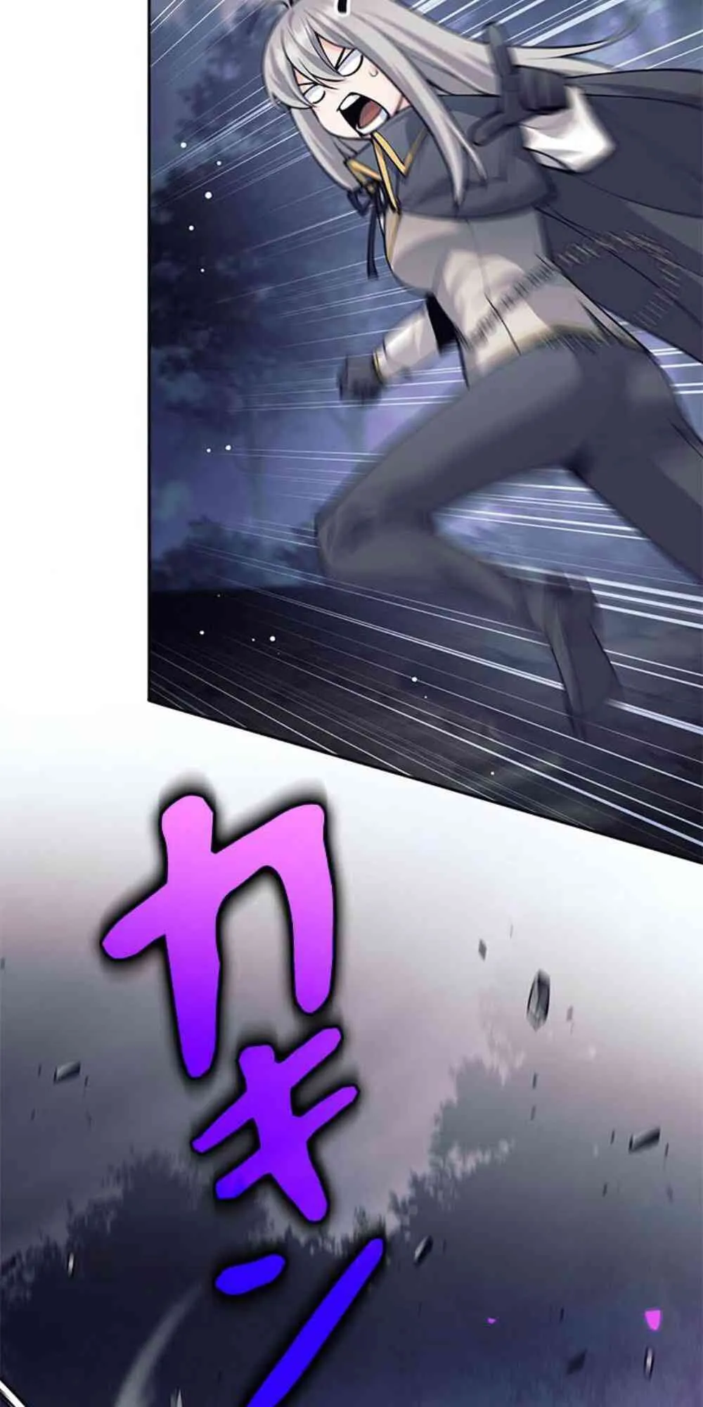 61话 第54页