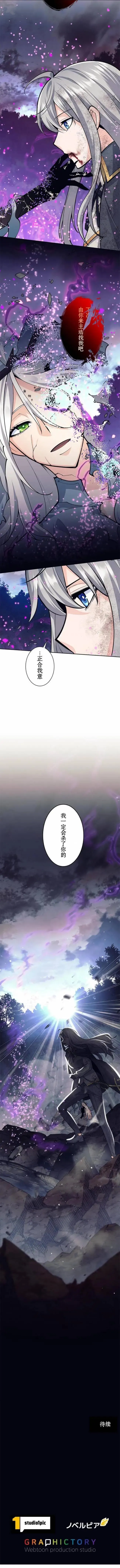 第62话 第6页