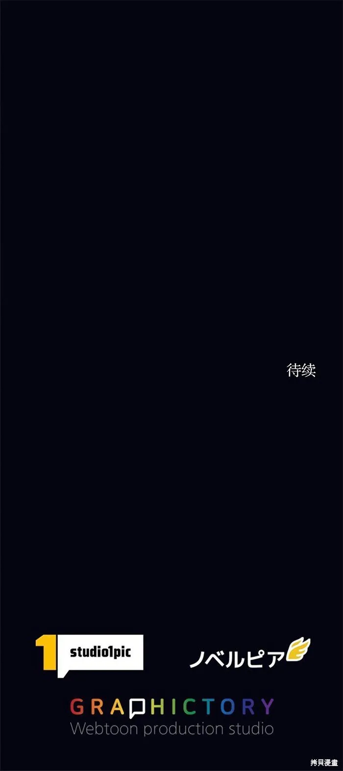 第69话 第9页