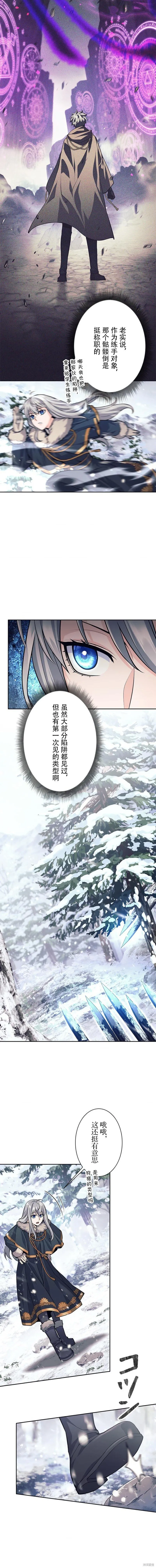 第71话 第11页