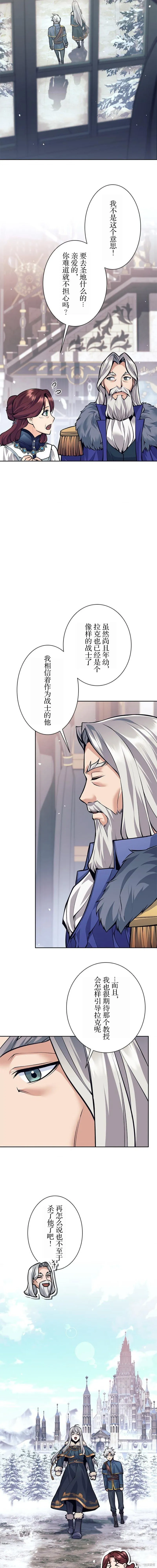 第71话 第19页