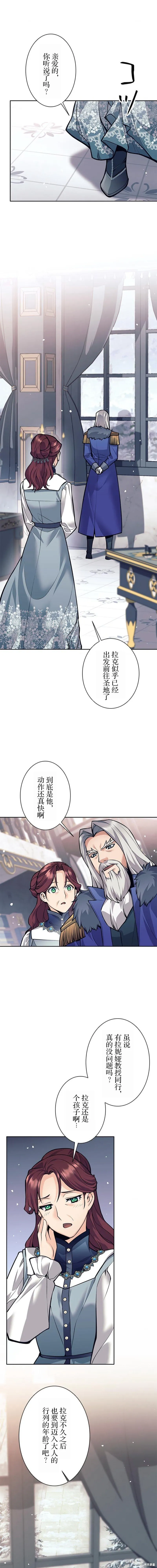 第73话 第18页
