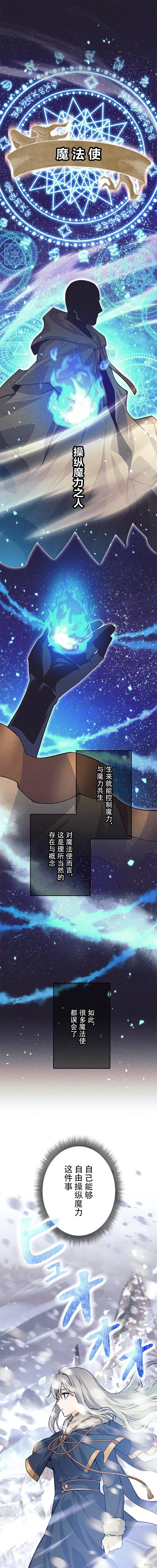 第75话 第1页