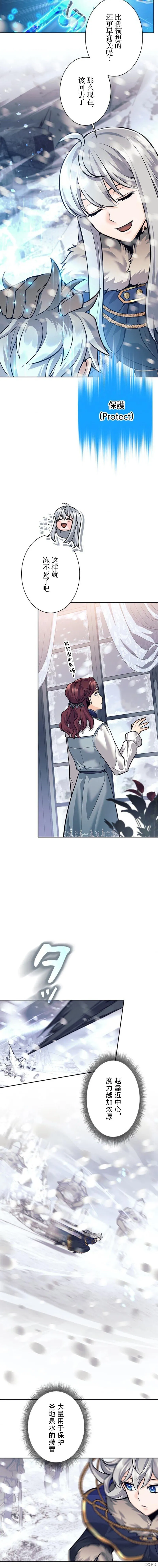 第75话 第9页