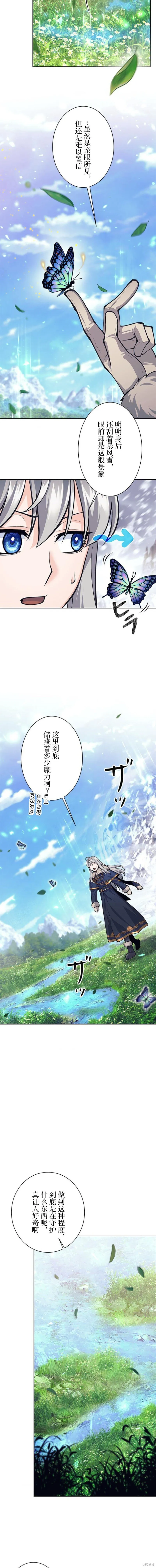 第75话 第12页