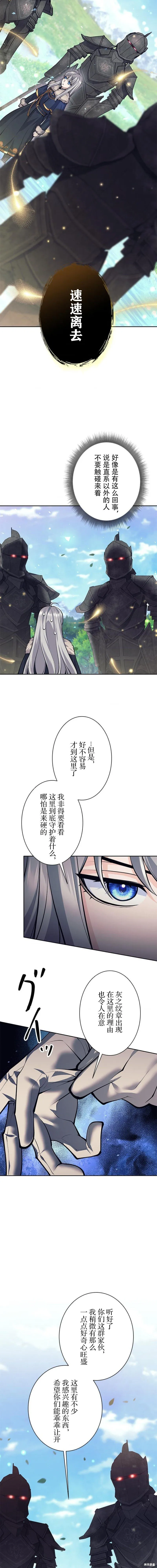 第75话 第15页