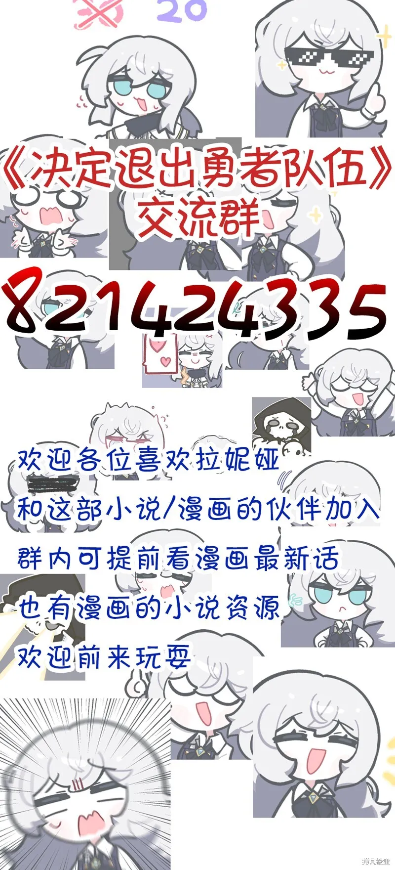第75话 第17页