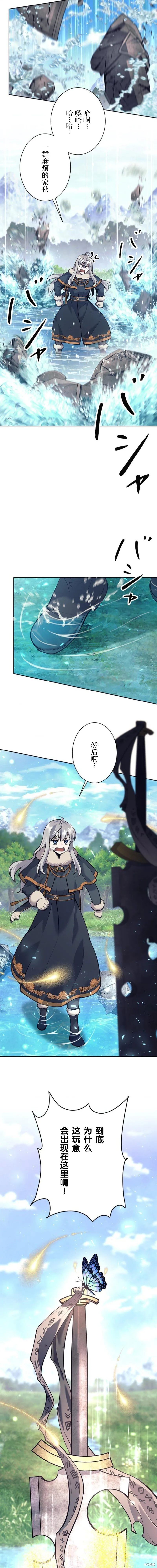 第76话 第15页