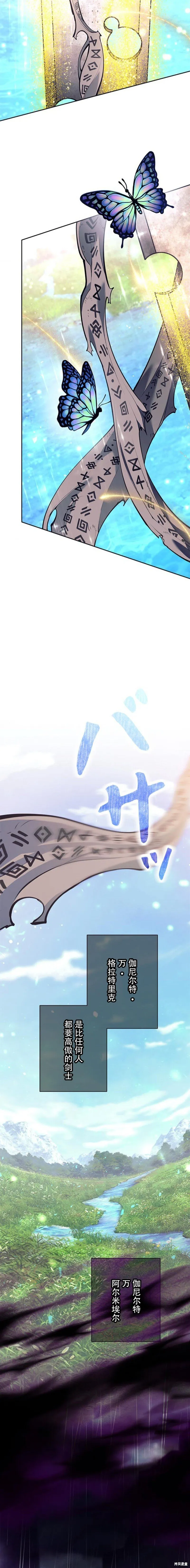 第76话 第16页