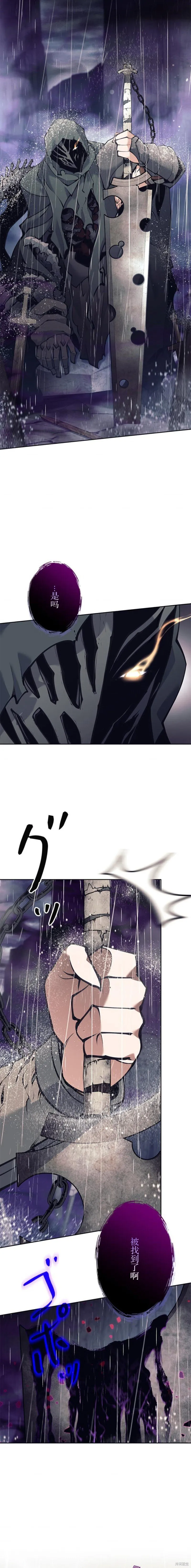 第76话 第17页