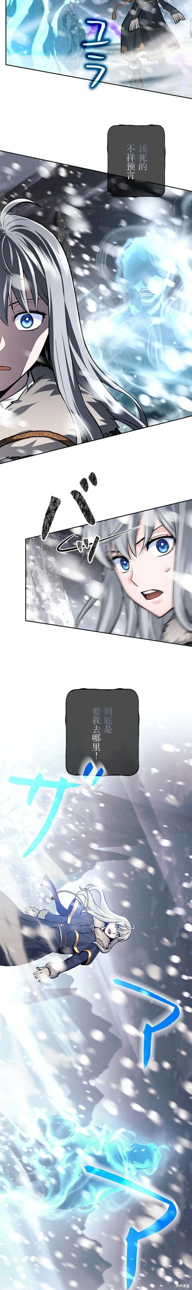 第77话 第15页
