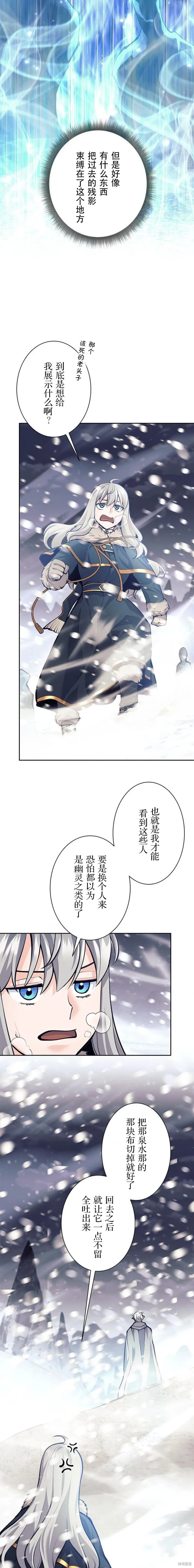 第77话 第18页