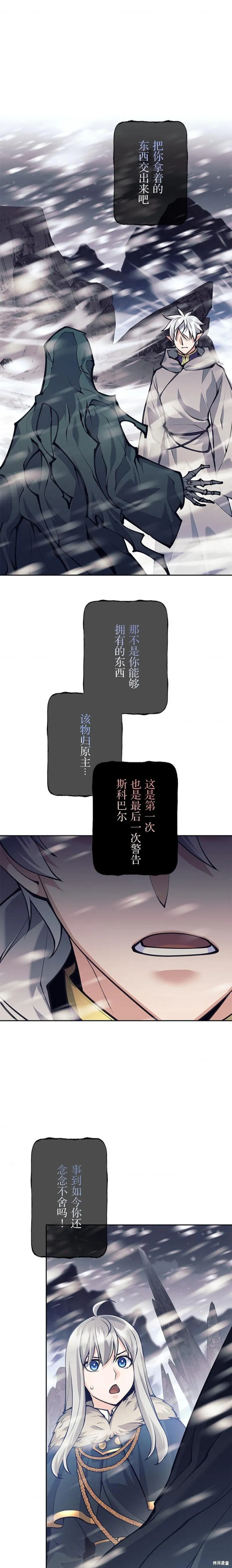 第77话 第22页