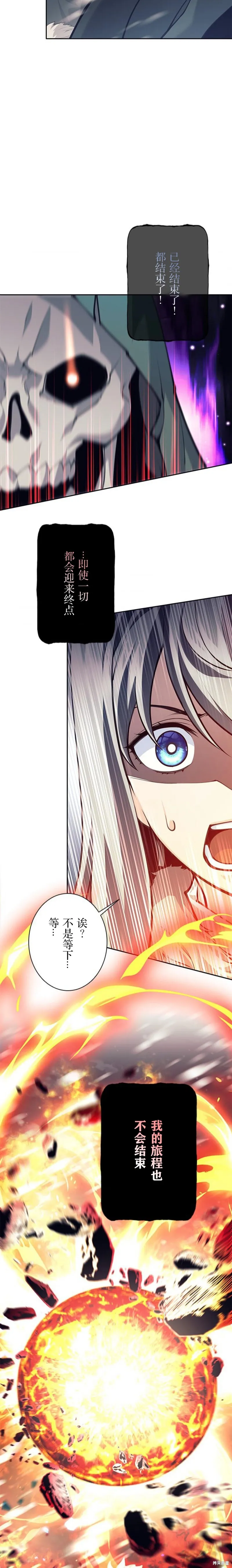 第77话 第23页