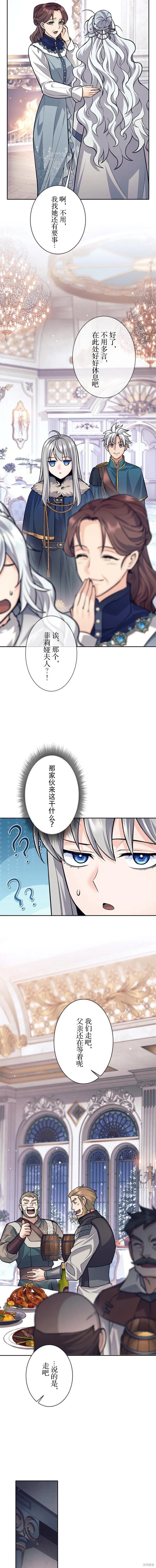 第72话 第15页