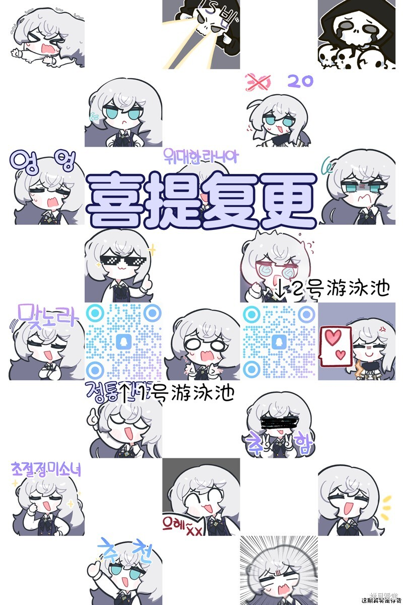第78话 第9页