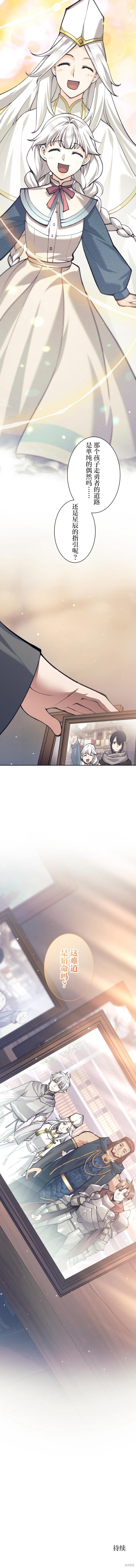 第89话 第10页