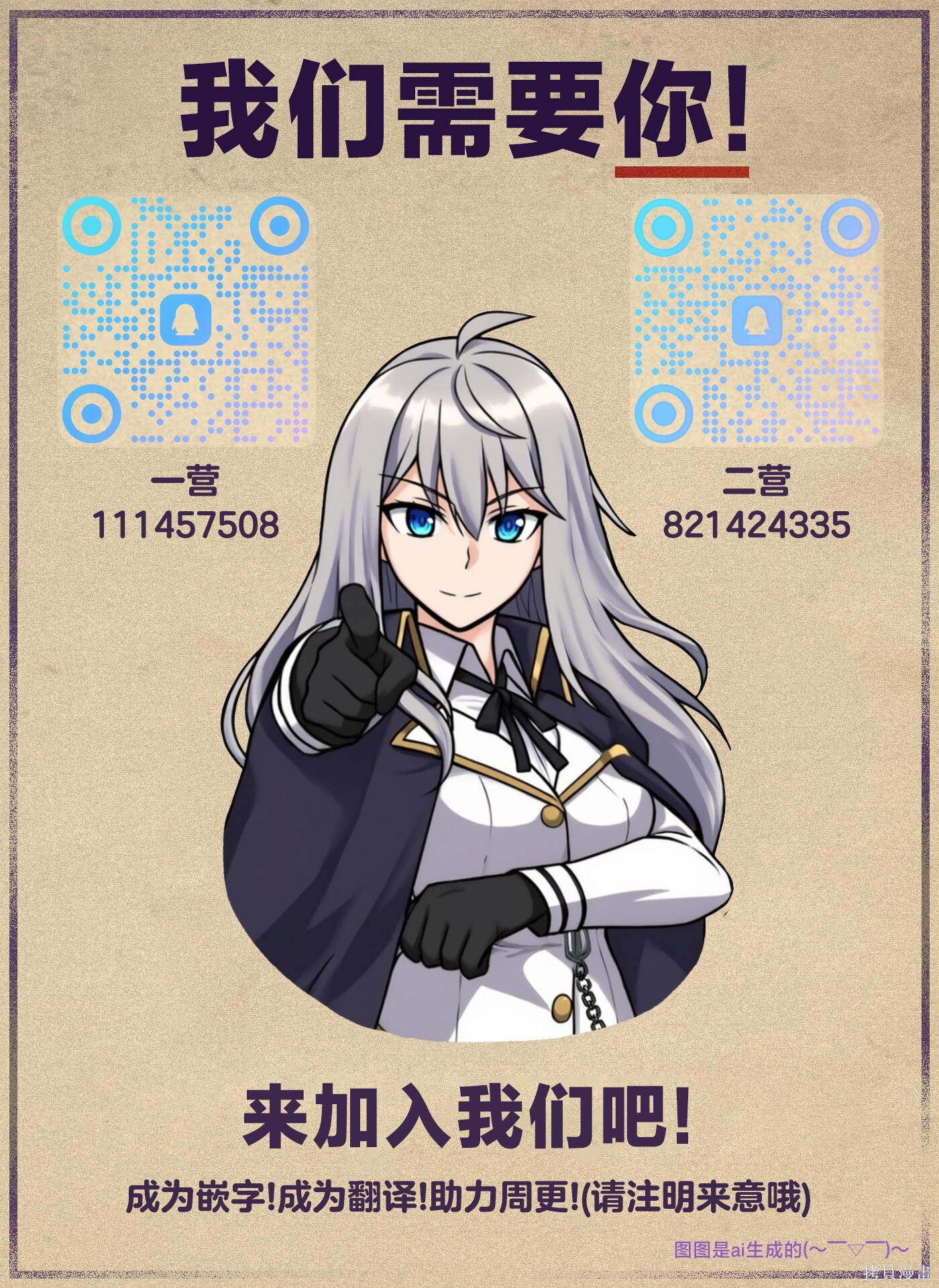 第93话 第12页