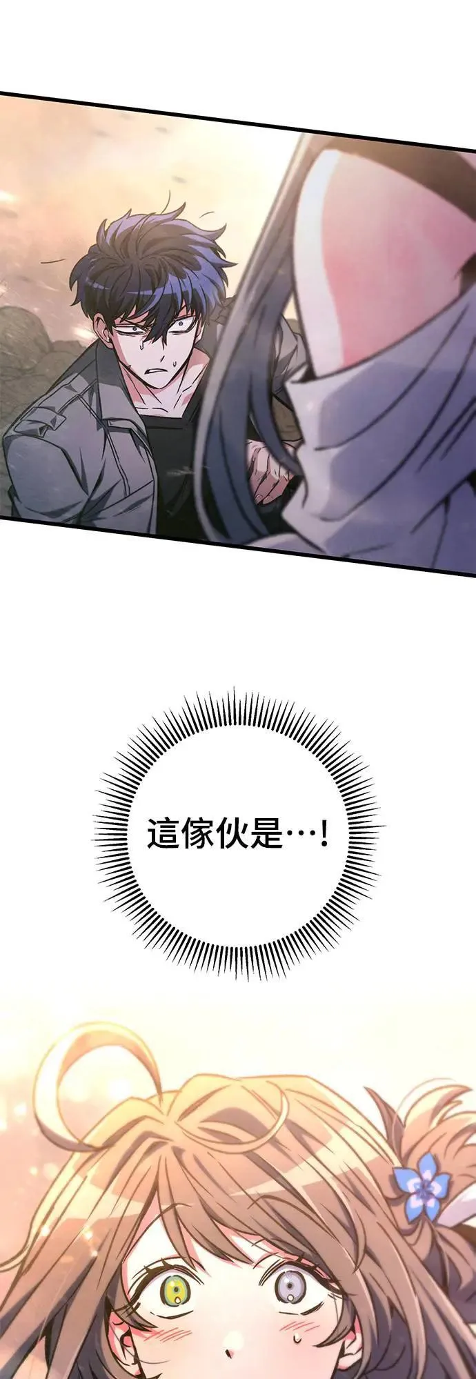 第29话 第1页