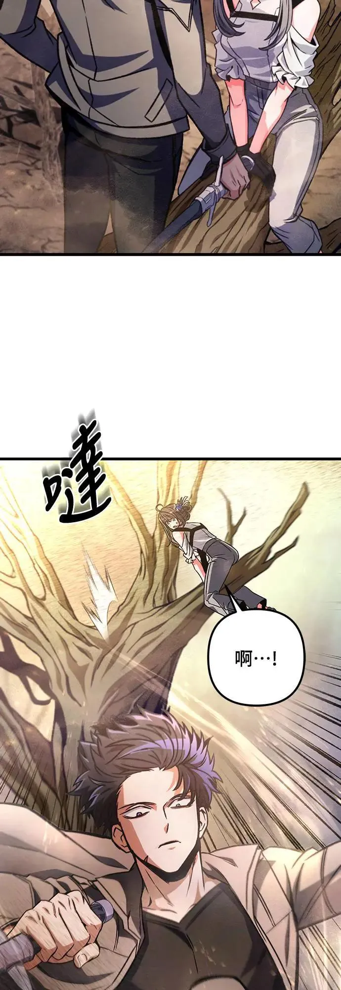 第29话 第17页