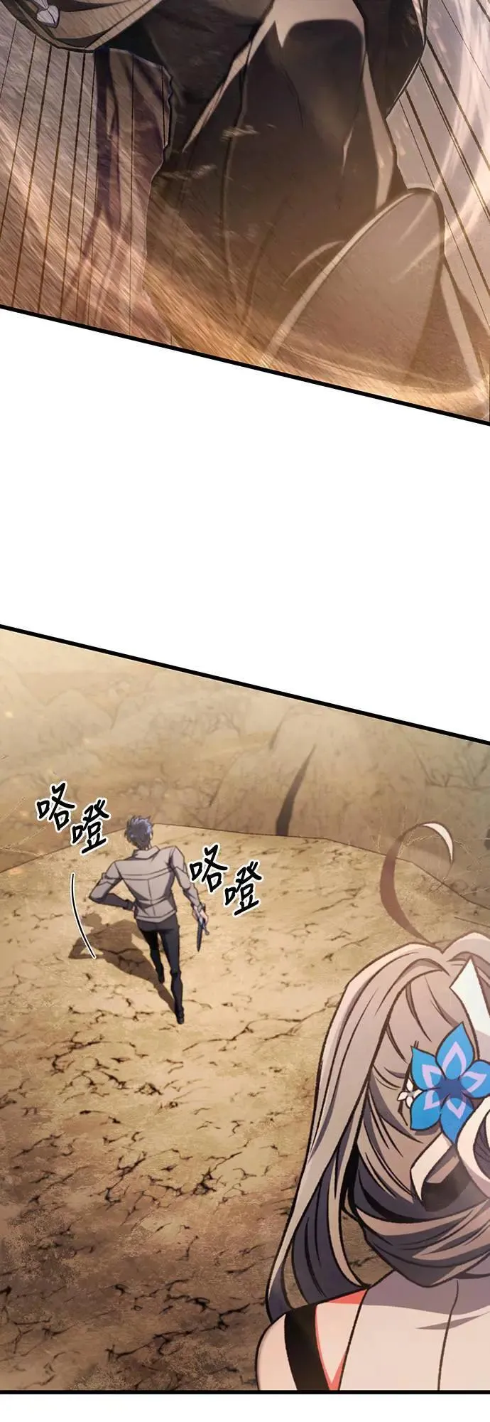 第29话 第18页