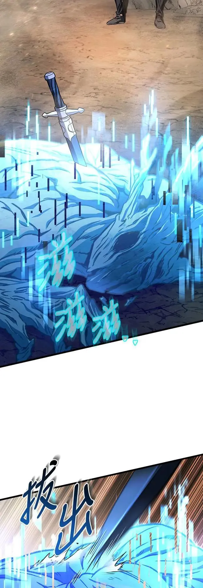 第29话 第22页