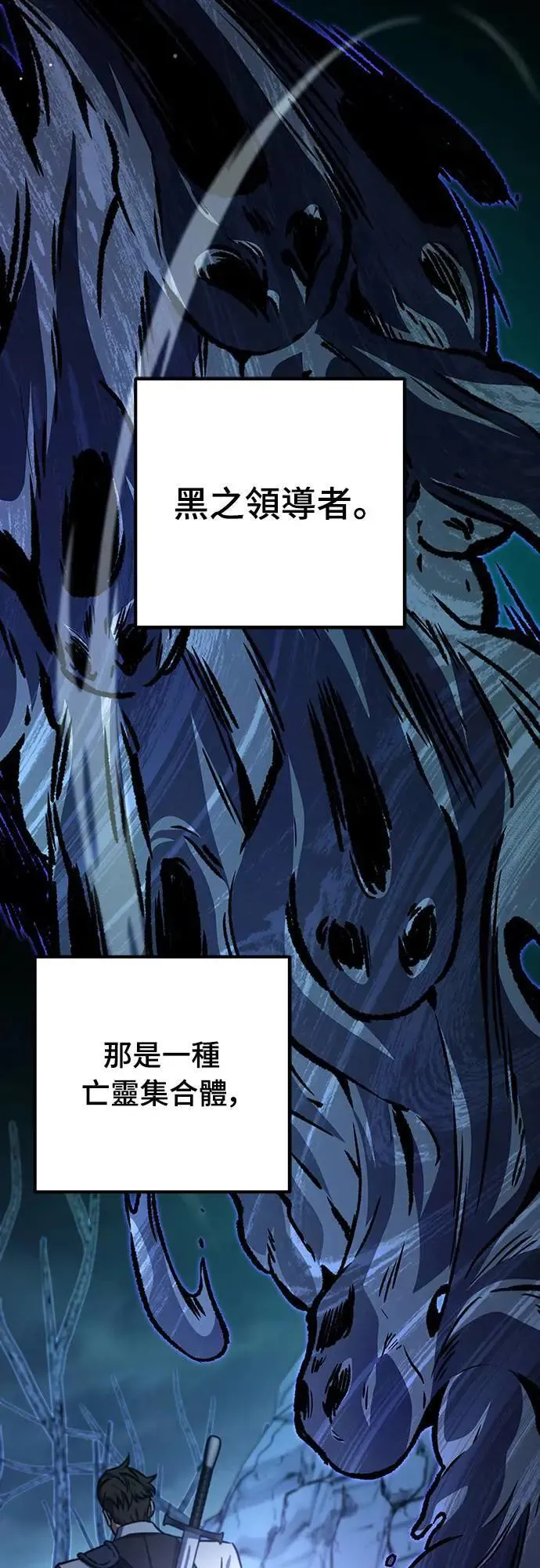 第29话 第33页