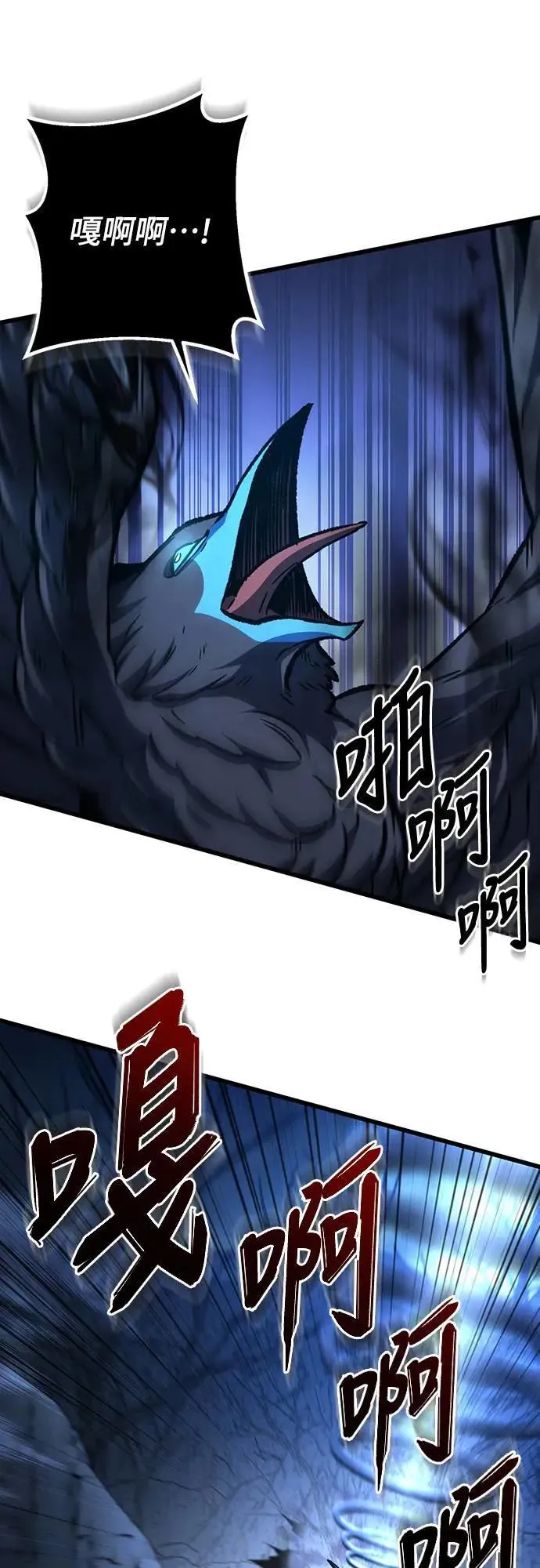 第29话 第44页