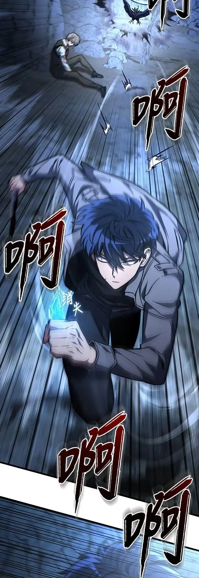 第29话 第45页