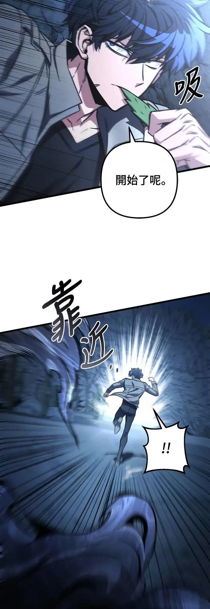 第29话 第46页