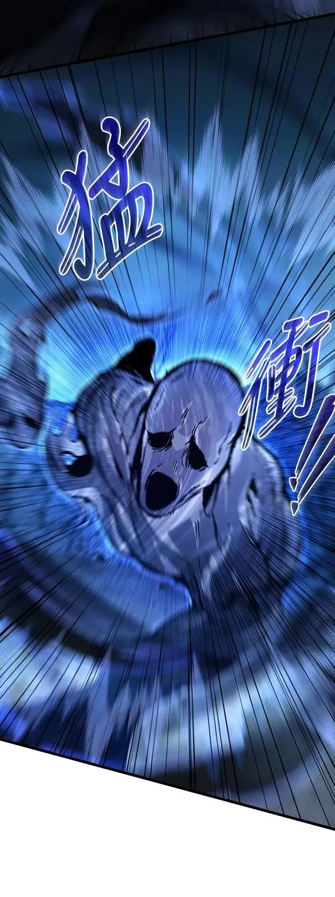 第29话 第47页