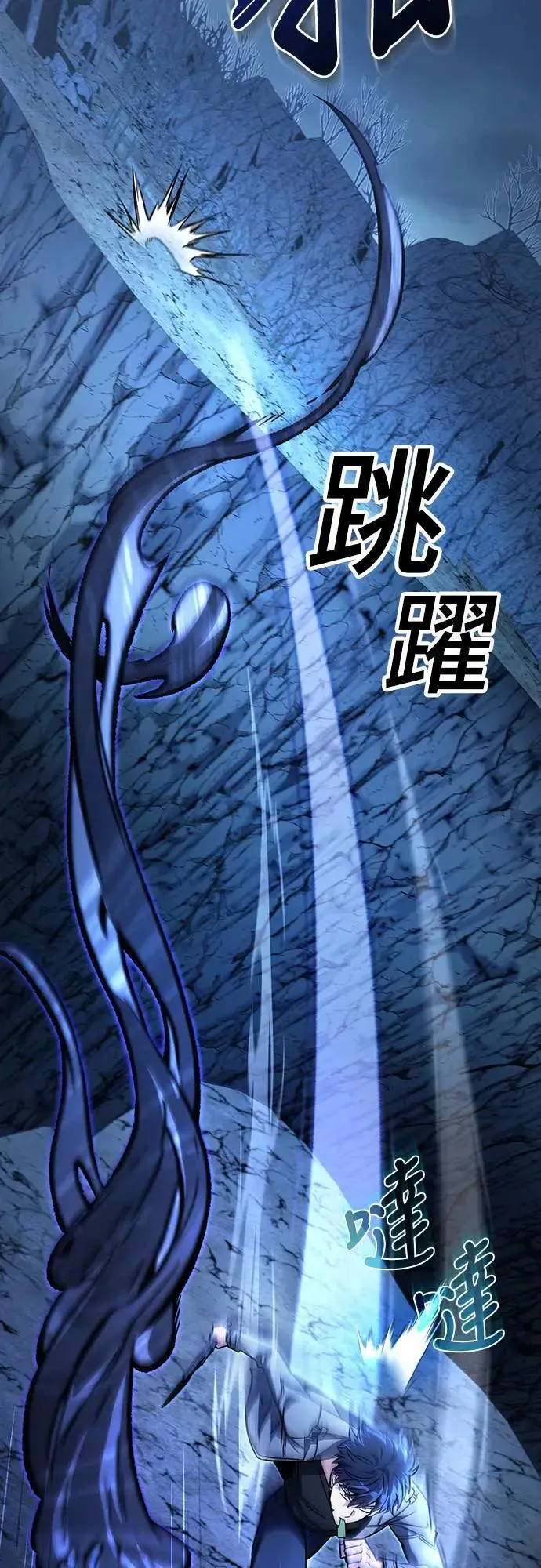 第29话 第49页