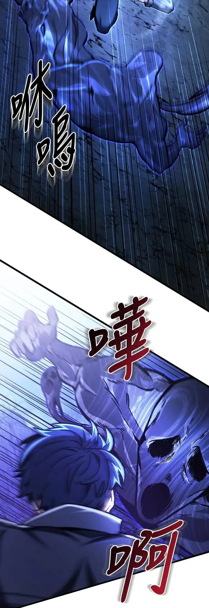 第29话 第50页