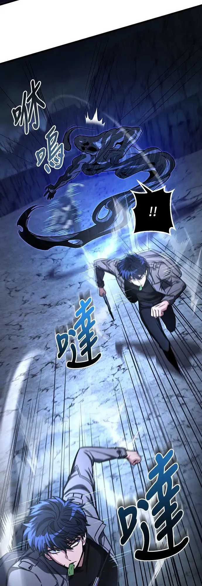 第29话 第51页