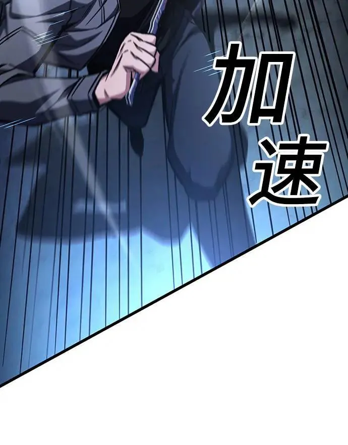 第29话 第52页