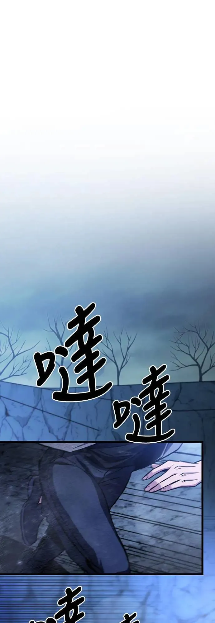 第29话 第53页